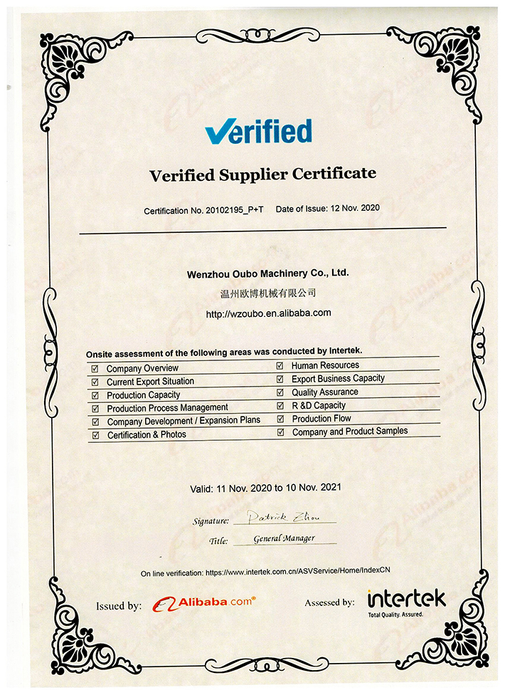 Alibaba Verified Certificate